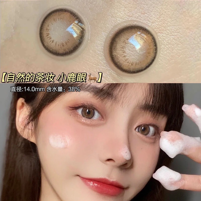 Sending care solution] Kính cận thị vô hình thoải mái không gây đau tự nhiên | BigBuy360 - bigbuy360.vn