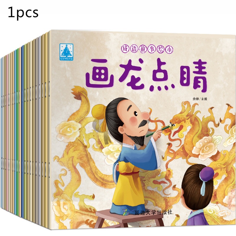 Sách Kể Chuyện Cổ Tích Trung Quốc Cổ Điển Cho Bé