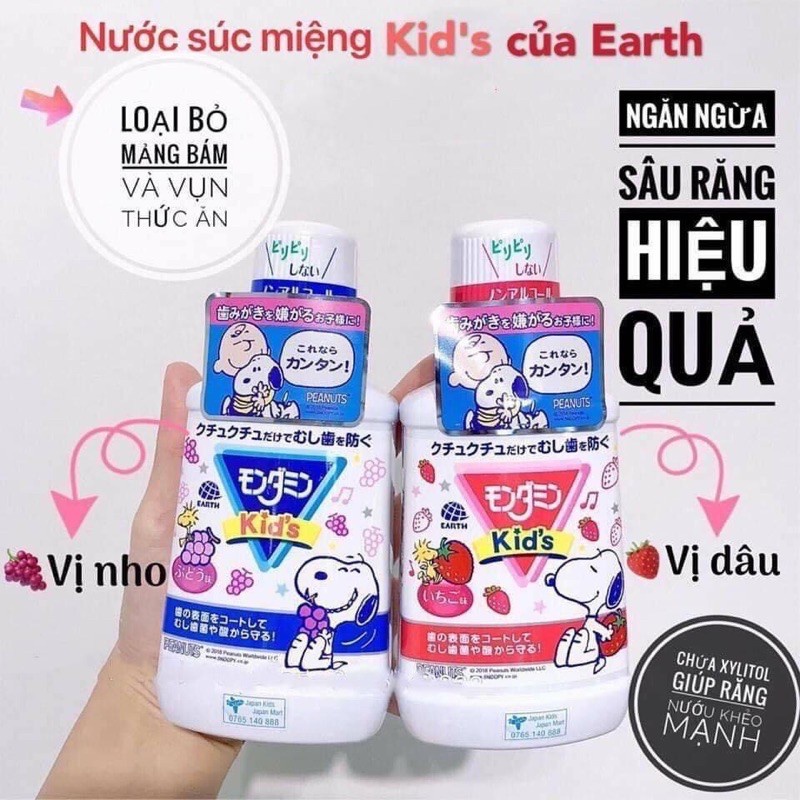Nước súc miệng trẻ em Snoopy 250ml Nhật Bản