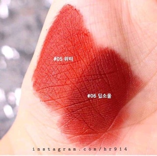 SON KEM LỲ ROMAND #ZERO #VELVET_TINT LIPSTICK