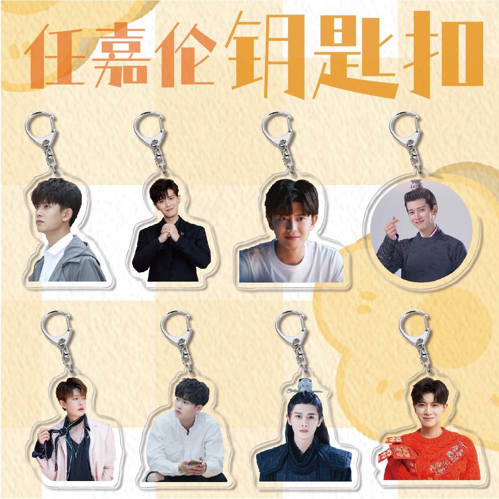 Móc Khóa acrylic Hình Jialun