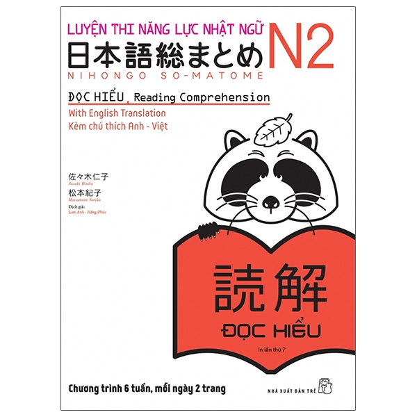 Sách Luyện Thi Năng Lực Nhật Ngữ N2 - Đọc Hiểu (2019)