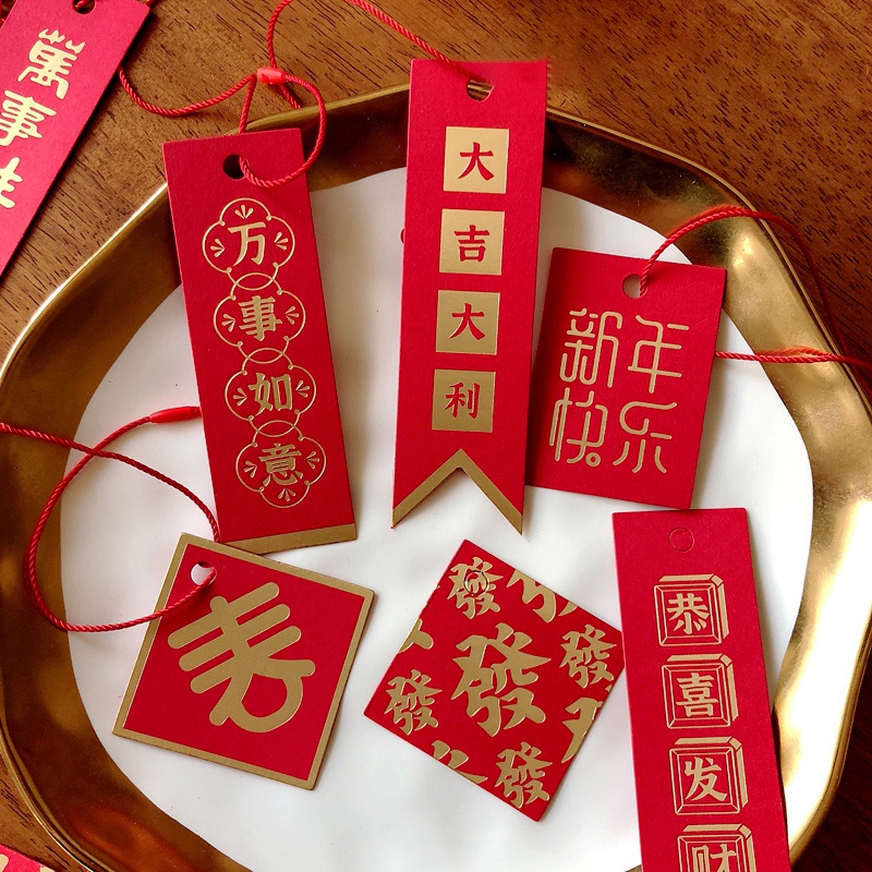 Thẻ Chúc Mừng Năm Mới 2023 Dạng Treo Trang Trí