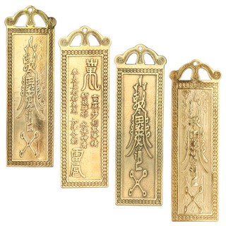 Thẻ bài THÁI SƠN THẠCH CẢM ĐƯƠNG