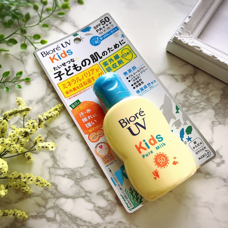 Sữa Chống Nắng Biore Kids 70ml Cocolux