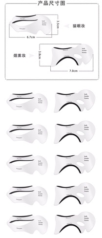 ( Có Sẵn ) Khuôn kẻ EYELINER 10 pcs/set