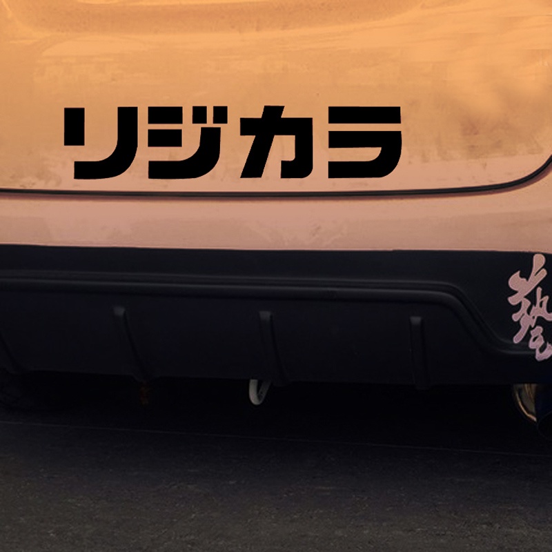 A543.Bộ 4 Sticker Dán Trang Trí Xe Hơi K9 FK8 GK5 JDM Phong Cách Nhật Bản
