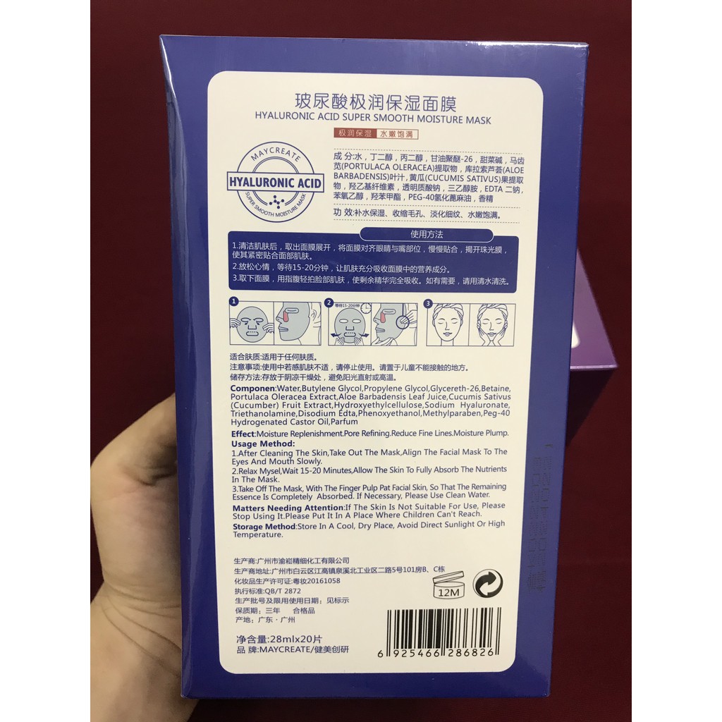 [SALE] [CAM KẾT 100% CHÍNH HÃNG] Hộp 20 Miếng Mặt Nạ Dưỡng Ẩm Dưỡng Trắng Da HA Maycreate Mask HA Nội Địa Trung