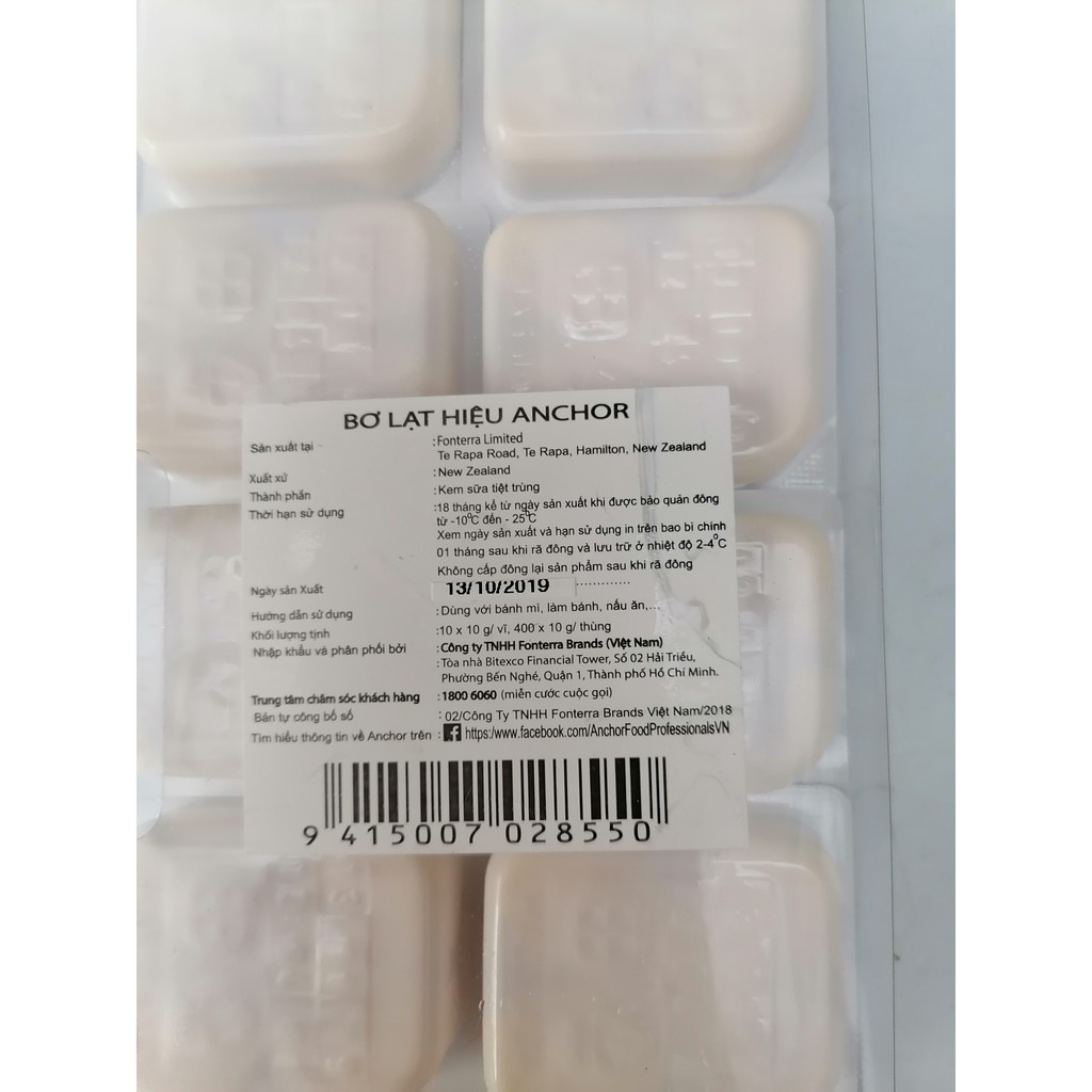 [Vỉ 10 x 10g] Bơ lạt [New Zealand] ANCHOR Unsalted Butter (halal) (nw5)