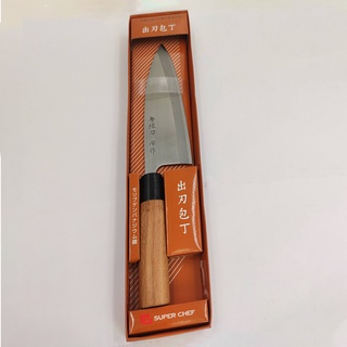 Dao bếp cán gỗ Nhật Bản 17cm QS-10