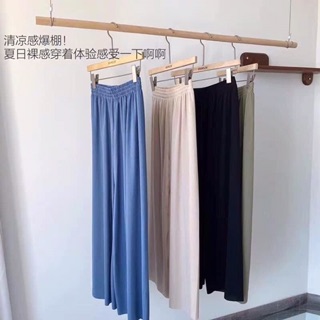 Quần ống rộng len tăm