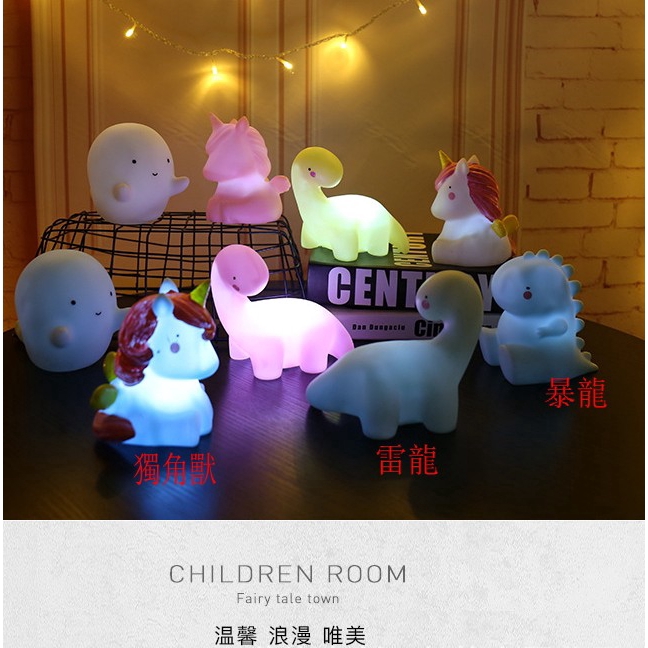 Đèn Ngủ Hình Kì Lân Dễ Thương Cho Bé
