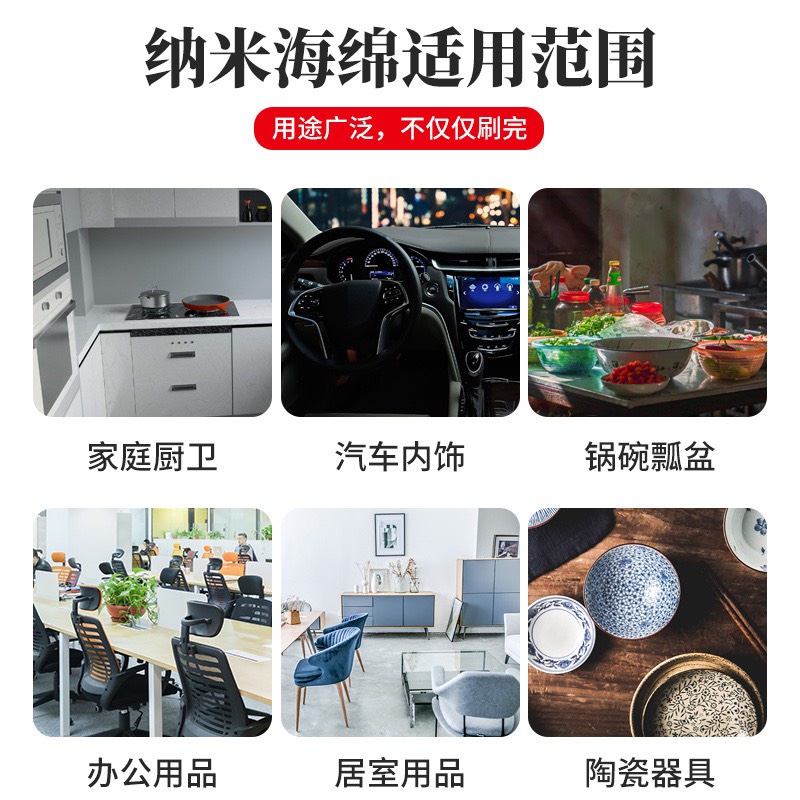 Mút Tẩy Đa Năng Malamine Loại To Tẩy Bay Viết Bẩn Lâu Năm Trên Gỗ Tường và Da