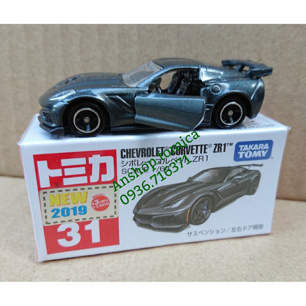 Mô hình siêu xe mở được cửa tomica Nhật Bản No31 (Có Hộp)