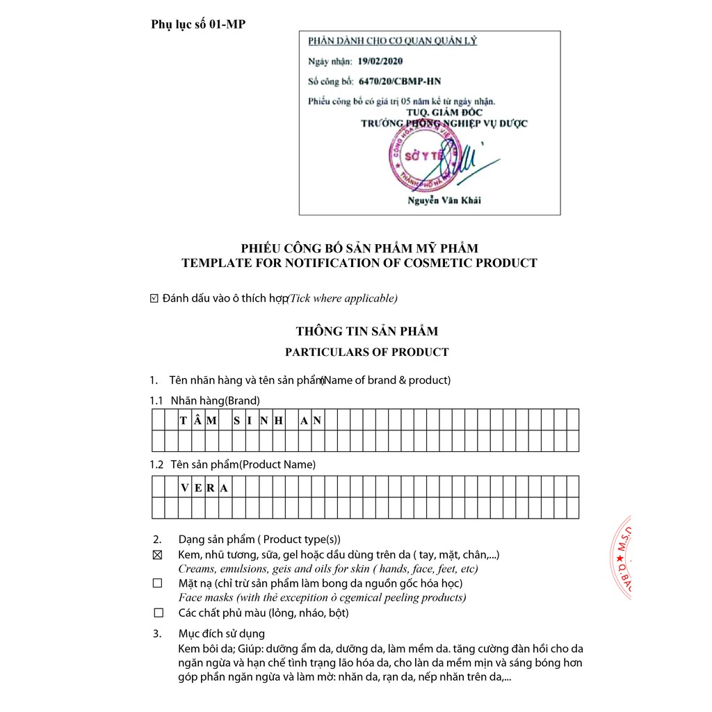 Kem Mờ Thâm Nách, Bẹn, Mông, Mụn, Quầng Mắt VERA - Công Dụng 7 Trong 1 - Tâm Sinh An Cosmetic - Mãi Mãi Tuổi 18 | BigBuy360 - bigbuy360.vn