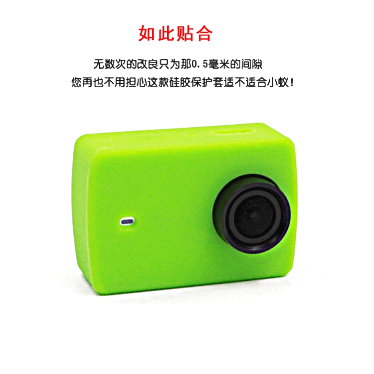 Ốp Lưng Silicon Mềm Bảo Vệ Camera Hành Trình Xiaoyi 2nd Genar 4k Yi4K