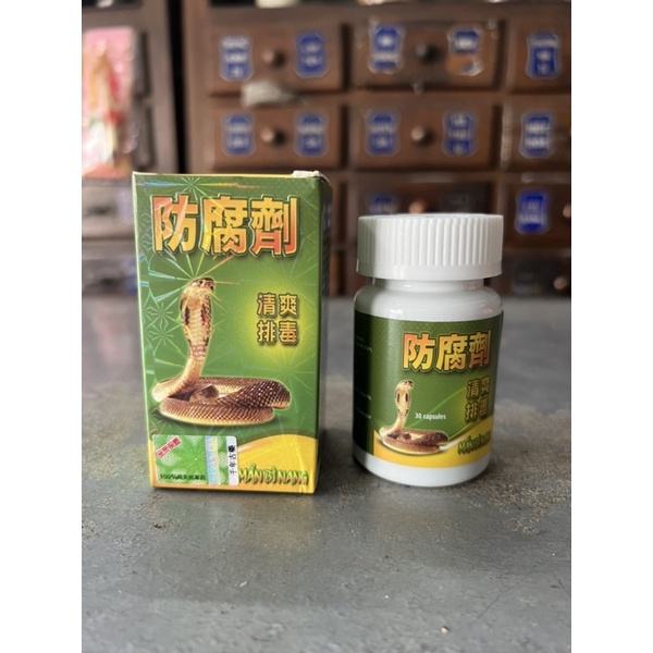 Mẩn Bì Nang - 30 Viên