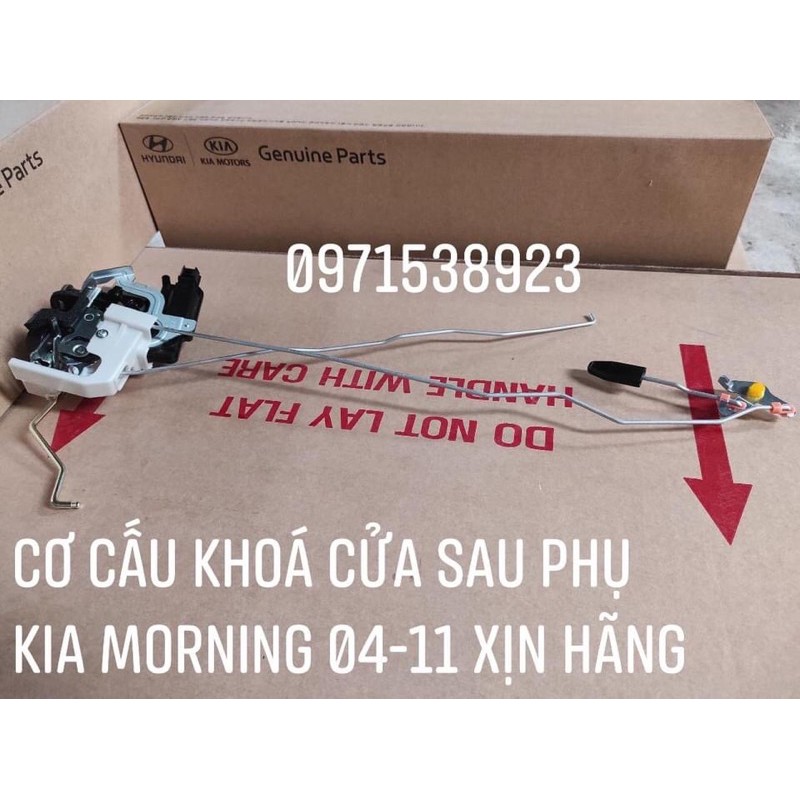 4 cơ cấu khoá cửa xịn chính hãng kia morning - picanto 2004-2011 8142007020EQ  8141007020EQ 8132002007020EQ 8131007030EQ