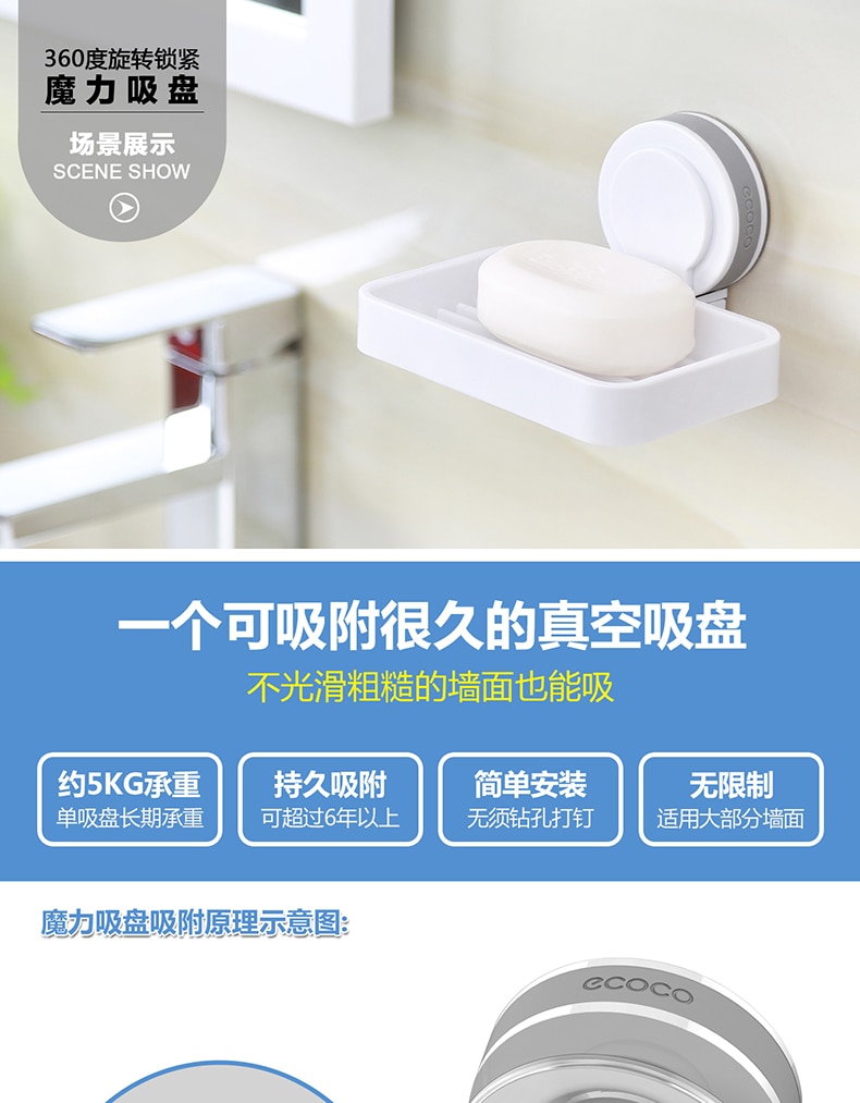 Giá để xà phòng gắn tường đơn giản tiện dụng chắc chắn