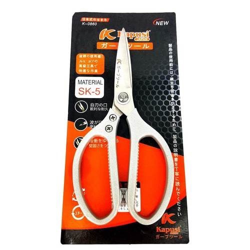 KÉO CẮT THỰC PHẨM CÁNG XÁM CHYÊN DỤNG
