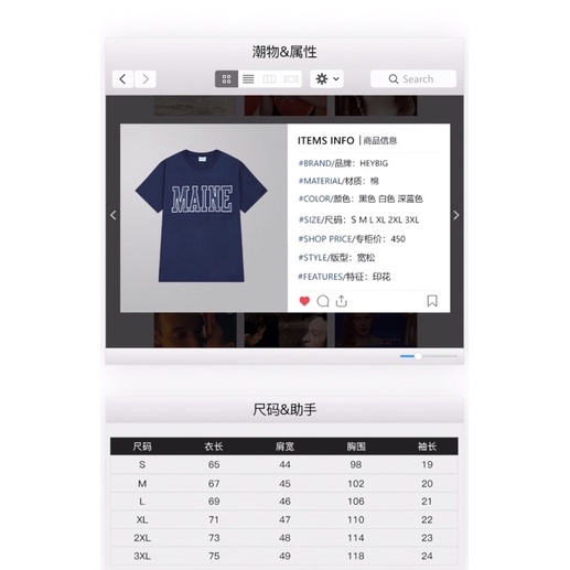 Áo phông nelly heybig sale (có sẵn) maine