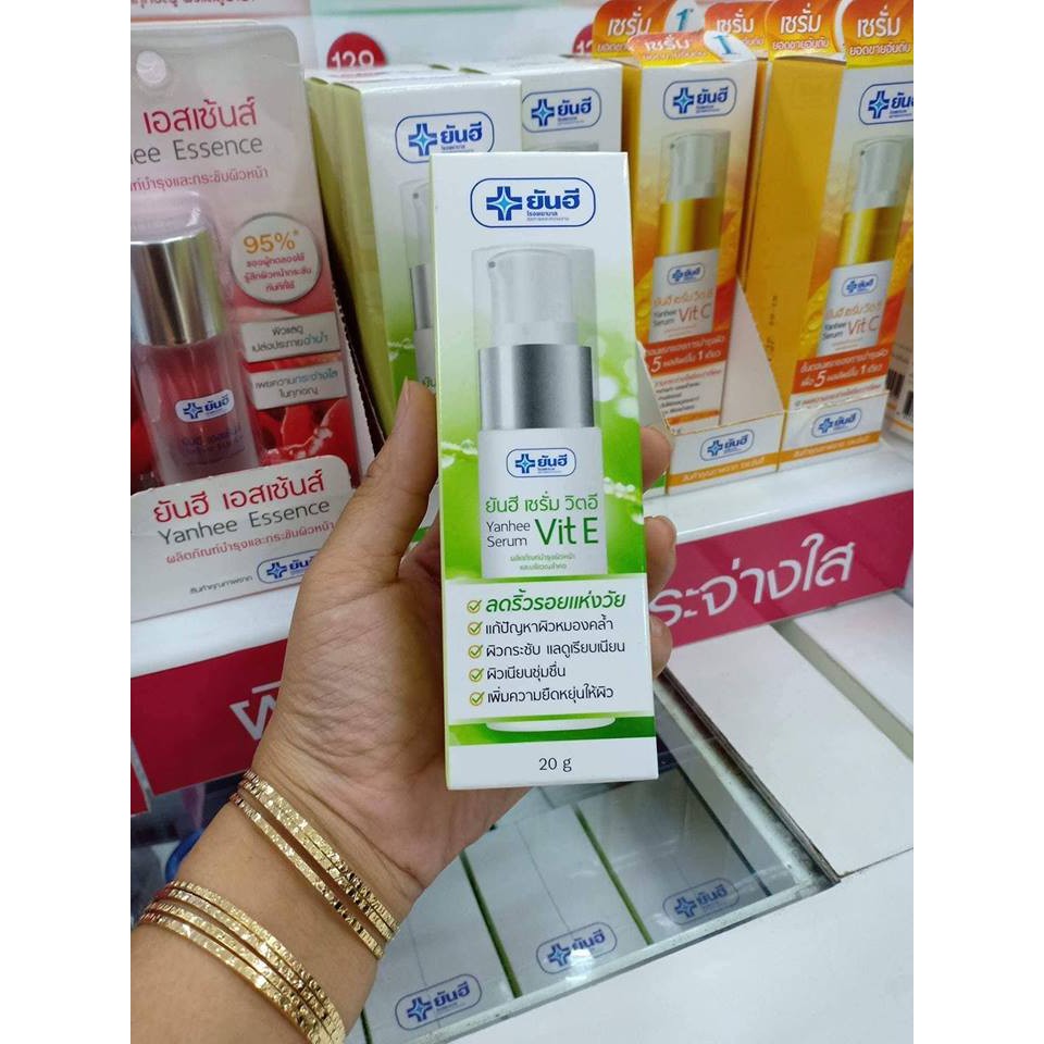 YANHEE SERUM VITAMIN C/ VITAMIN E