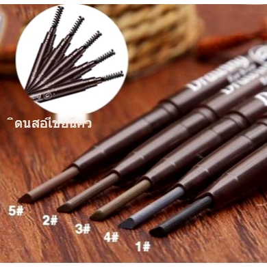 Bút chì kẻ mày chống nước 2 trong 1 - Chống mồ hôi, Sắc thái tự nhiên, Đã xác định & Lâu trôi, Trang điểm | BigBuy360 - bigbuy360.vn
