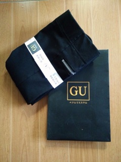 LEGGING GU SIÊU HÓT 2017