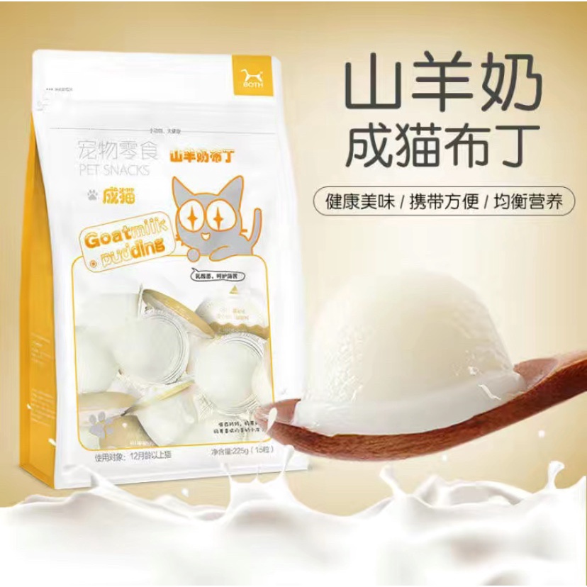 Combo 15 viên Pudding sữa dê cho mèo