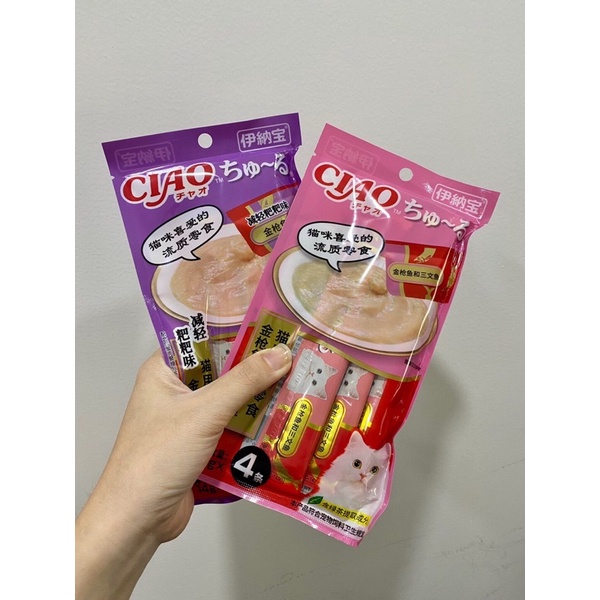 Súp thưởng Ciao gói 4 thanh siêu ngon cho mèo