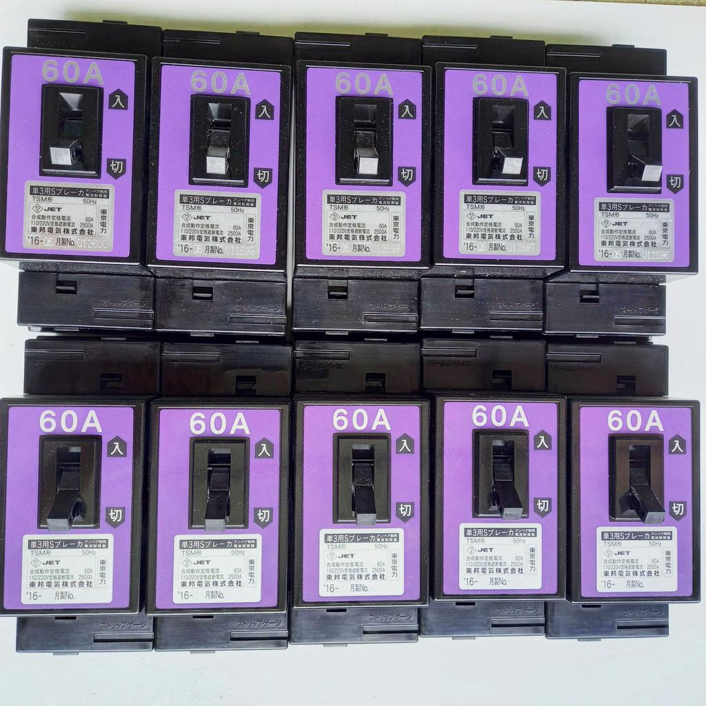 Aptomat chống chập 60A-cb chống chập-attomat chống chập chống cháy hàng nhật bãi mới nguyên hộp