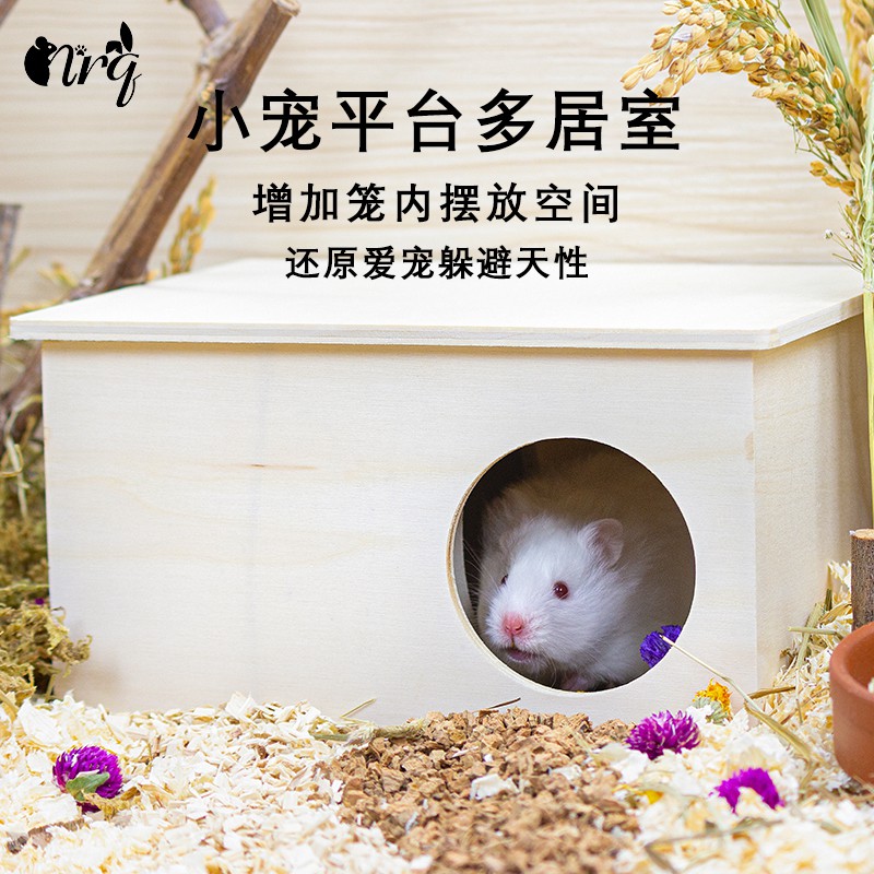 Hamster Nest Nhà nghỉ nhiều phòng ngủ Mê cung Đồ chơi Ngôi nhà nhỏ Đồ dùng đa chức năng Nhà gỗ Gấu v