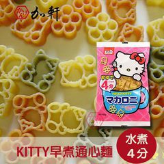 NUI HELLO KITTY NHẬT BẢN CHO BÉ TỪ 9M+ GÓI 150GR