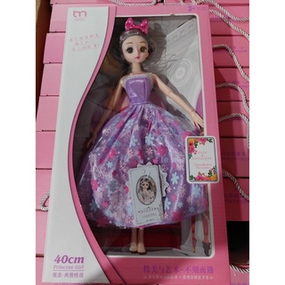 hộp búp bê 40cm cho bé gái