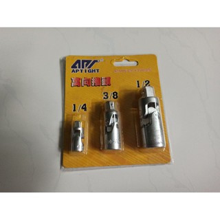 Com 3 đầu lắc léo 1/4 1/2 3/8