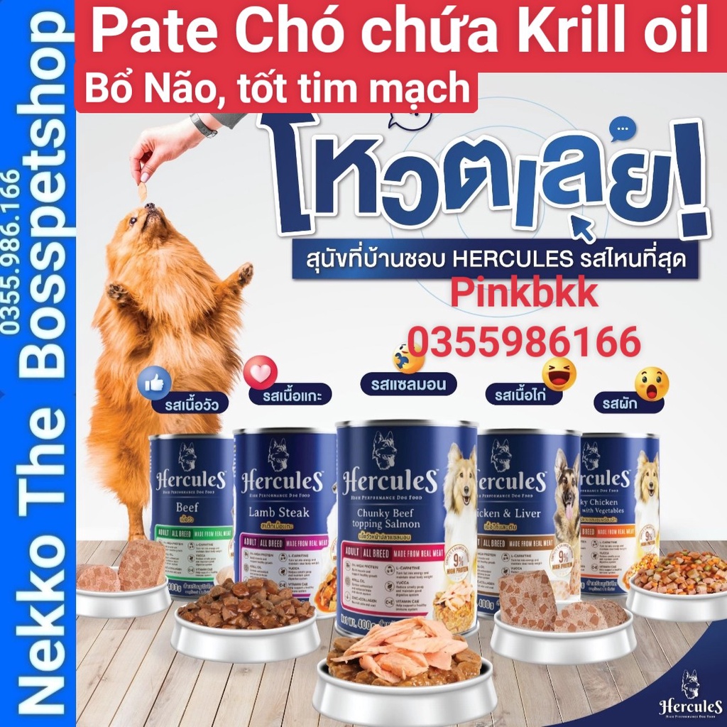 Pate chó Hercules⚡ NỘI ĐỊA THÁI LAN⚡ pate chó chứa Krill oil bổ não