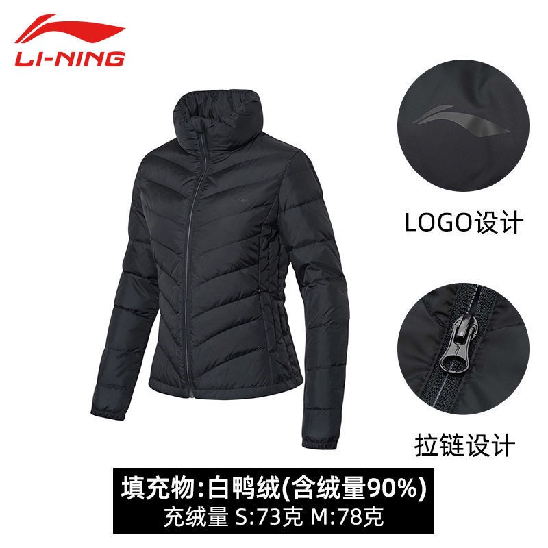 ORDER áo phao lông vũ nữ Lining AYMN028 đỏ