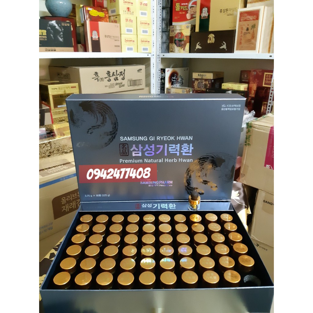 Sét 60 viên An Cung ngưu hoàng Samsung GumJeeHwan Hàn Quốc | BigBuy360 - bigbuy360.vn
