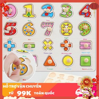 [XẢ KHO]  Bộ xếp số bằng gỗ từ 1-9 có núm cầm