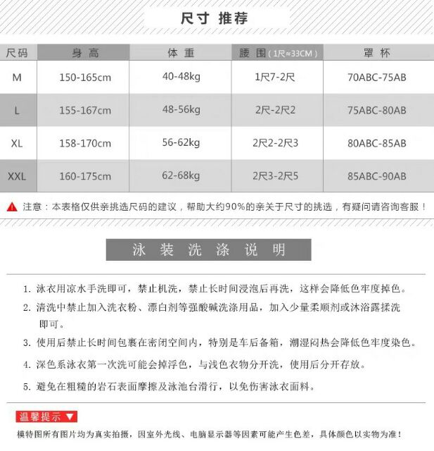 Bikini liền thân 1 mảnh Hàn Quốc cao cấp mã 810