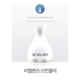 THANH LĂN ĐÁ TUYẾT CAO CẤP BE'BALANCE