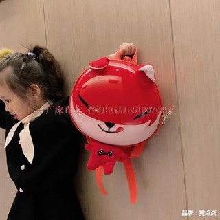 Balo trứng hình thú
