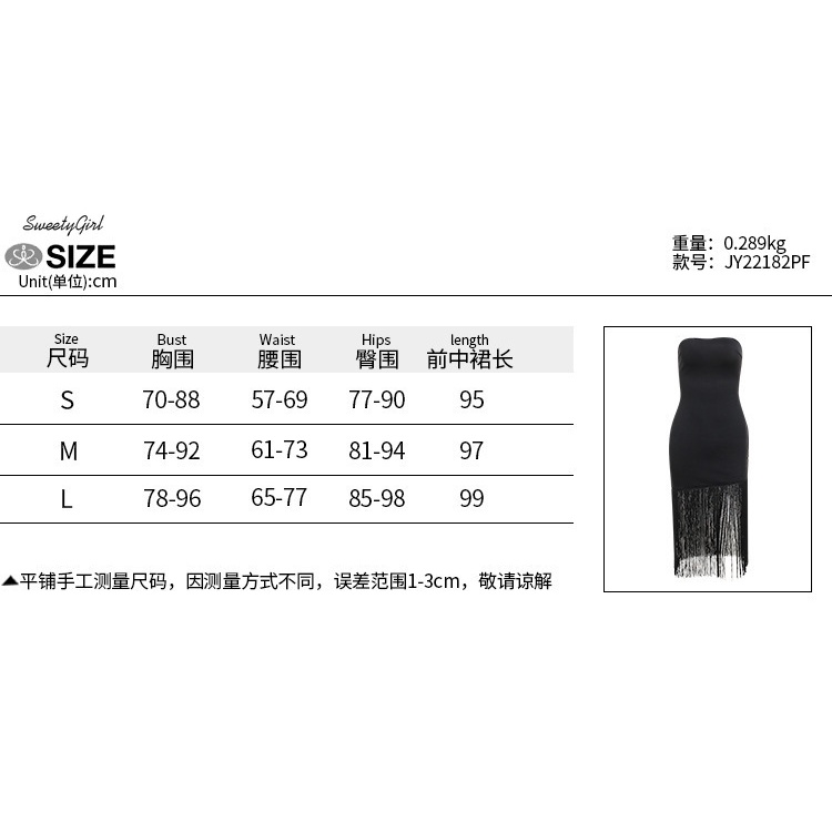 Đầm Ôm Không Tay Hở Vai Màu Trơn Phối Tua Rua Dành Cho Nữ