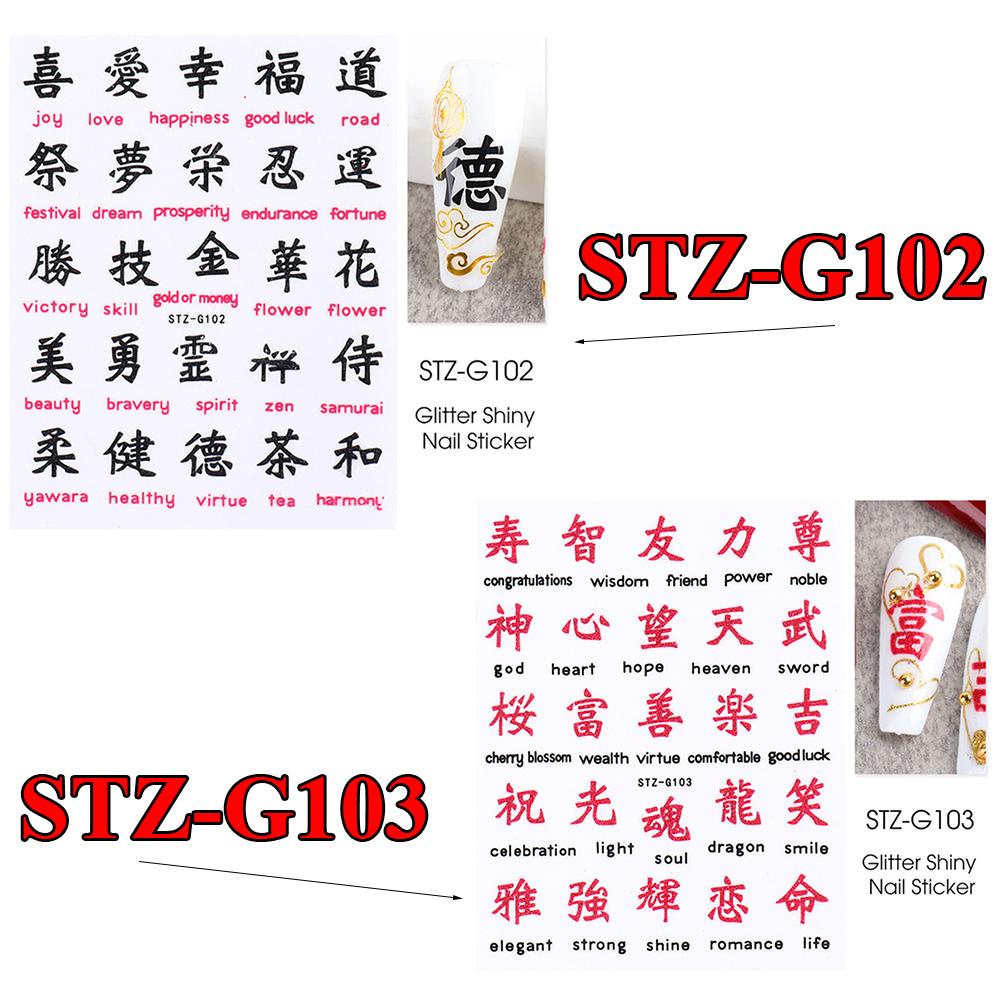 Sticker Dán Móng Nghệ Thuật|Lá Cây Nhân Tạo Trang Trí Nội Thất Đẹp Mắt