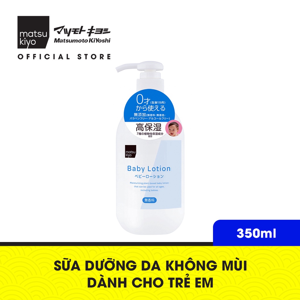 [Mã BMBAU50 giảm 7% đơn 99K] Sữa dưỡng da matsukiyo không mùi dành cho trẻ em 350ml