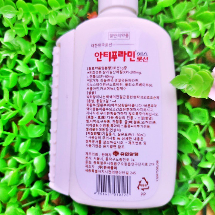 [Sỉ-Rẻ] Dầu Nóng Xoa Bóp Antiphlamine chai 100ml Của Hàn Quốc – GV390 [Lẻ-Sỉ]