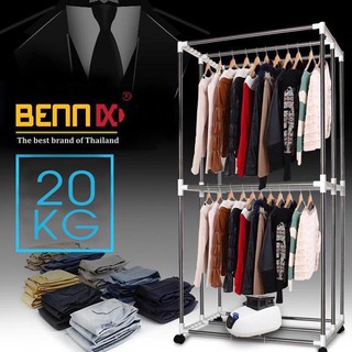 TỦ SẤY QUẦN ÁO BENNIX BN-0186