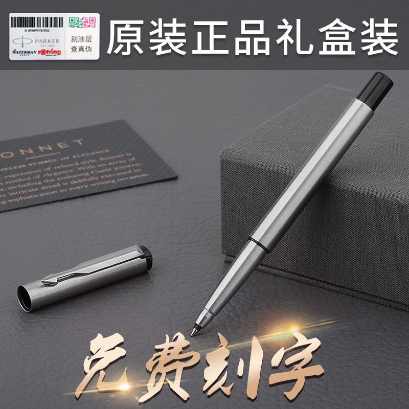 Bút Bi Parker Pike Chất Liệu Kim Loại Cao Cấp Dùng Làm Quà Tặng