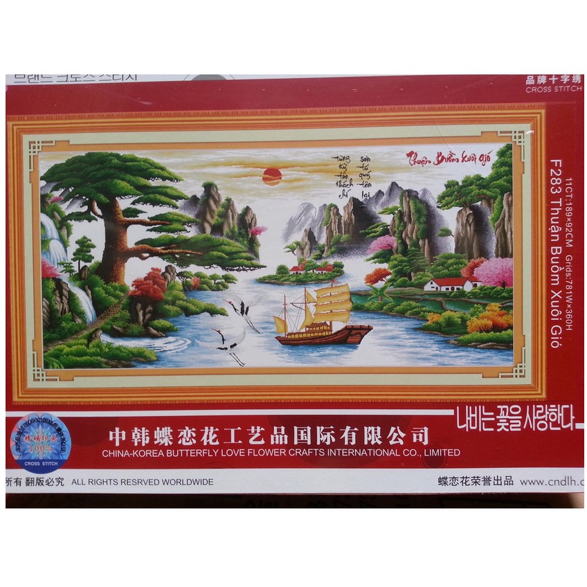 Tranh Thêu Chữ Thập THUẬN BUỒM XUÔI GIÓ. Kích Thước: 1m50 x 67cm - 1m89 x 92cm