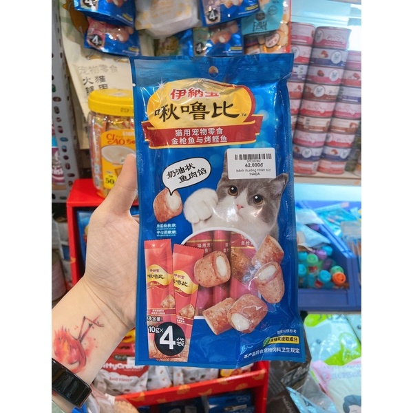 bánh thưởng nhân súp hiệu CIAO INABA cho mèo